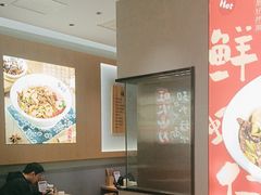 -华三爷拌面(上海光启城店)