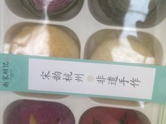 -南宋胡记(杭州灵隐寺店)