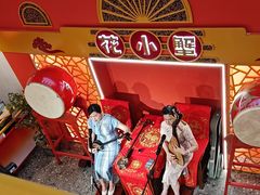 -花小蟹·无锡菜·大闸蟹主题餐厅·评弹表演(南长街店)