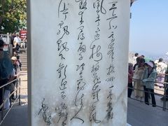 -灵顺寺