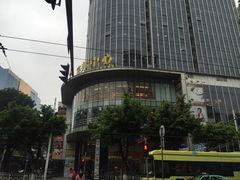 -富邦中心WEST POINT CENTRE