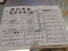 -海港酒家(翔龙湾广场店)