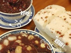 -袁妈红豆汤(重庆总店)