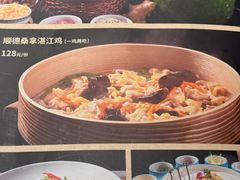 -顺鹅季·非遗烧鹅(六道口店)