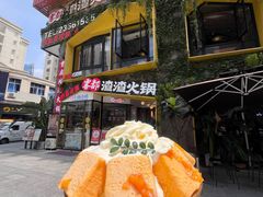-雾都渣渣火锅(南城智汇城店)