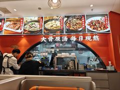 -全牛匠·乐山跷脚牛肉(西北旺万象汇店)