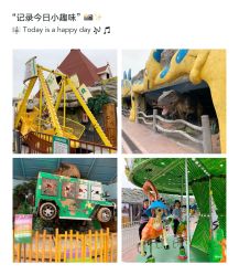 -宝燕乐园(闵行旗舰店)