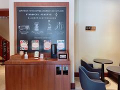 -星巴克臻选(思南公馆店)