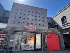 -龙湖星悦荟(颐和店)