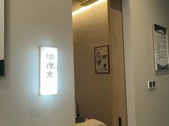 -康富堂推拿理疗·经络按摩·对症调理(汇港店)