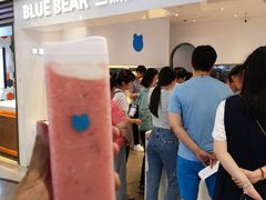 莓莓酸-兰熊鲜奶(西直门凯德mall店)