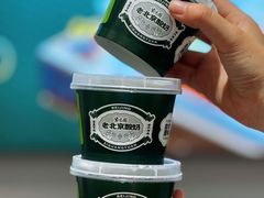 -紫光园·烤鸭·北京菜(西直门店)