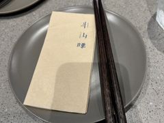 -半山腰·云南菜(侨福芳草地店)