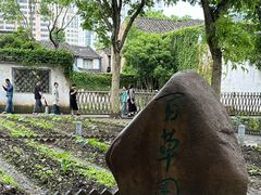 -绍兴鲁迅故里·沈园景区