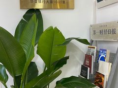 -上海天知澜律师事务所