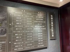 -张掖大佛寺景区