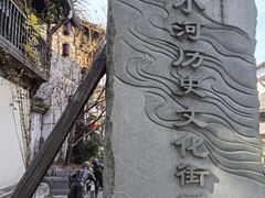 -小河直街历史文化街区
