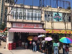 门面-世记咖啡(氹仔外卖店)