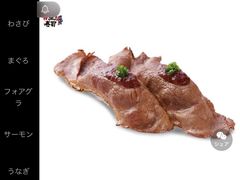 -合点寿司(美罗城店)