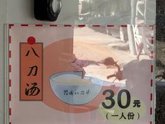 -附城饭店(新紫路店)