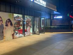 -一兆韦德健身(凤凰城店)