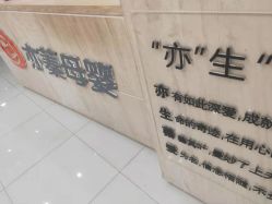 -Cocodemer女性健康·产后恢复(天一广场店)