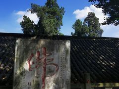 -金堂县云顶石城风景区