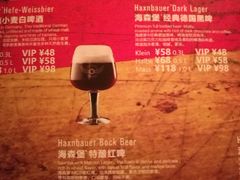 -haxnbauer海森堡德国餐厅(深圳coco店)