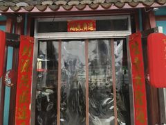 -偶屋里钵少爷(时代广场店)