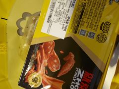 -周黑鸭(北京南站七店)