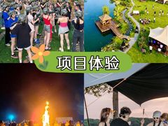 -上海山野camping·户外天幕烧烤·团建拓展营地