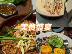 -芭札·Thai泰国餐厅(同和金铂天地店)
