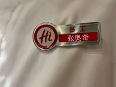 -海底捞火锅(宇飞大厦店)