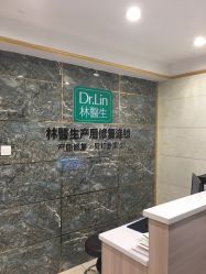 点击看大图 -Dr.林醫生产后修复·配方产康(南京江宁万达店)