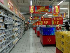 android_upload_pic-沃尔玛(前山店)