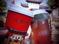 绛初匀·樱花茶-鸡鸣赐茶(鸡鸣寺路店)