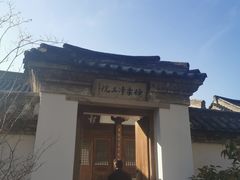 -龙兴寺