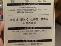 -鸥迪足道会馆(北京街店)