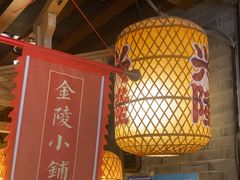 -南京大牌档(崇文门国瑞店)