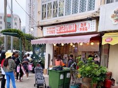 -世记咖啡(氹仔外卖店)