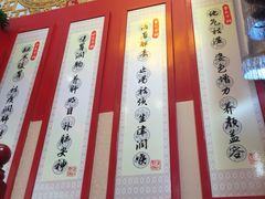 -梁记粥铺(开元地中海店)