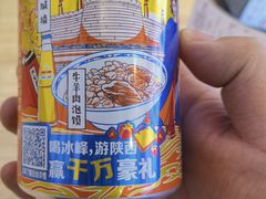 -福瑞记老孙头biangbiang面(新生路店)