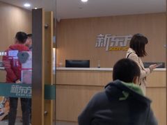 -新东方成人英语学习考试·口语·商务(延安路校区)