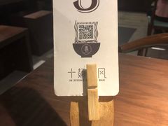 -十面春风·江南面馆(崇宁路店)