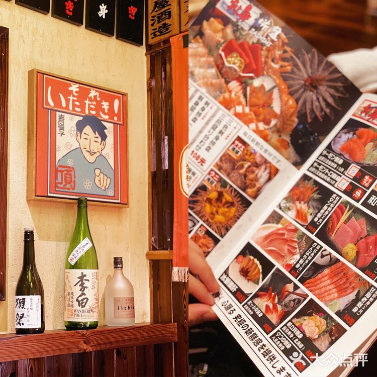 广州探店｜开到深夜的日式烧鸟居酒屋🏮