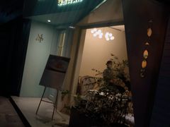 门面-蝶舍·MAISON PAPILLON