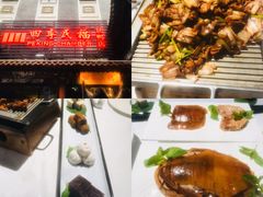 -金生隆(六铺炕店)