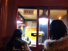 -秋栗香(地安门店)