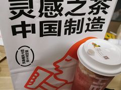 -喜茶(深圳东门1234店)