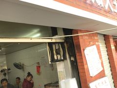 -黄阿姨锅贴大王(万航渡路店)